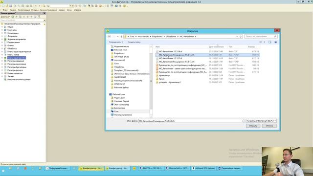 Обмен через веб-сервисы в 1С:УПП и других старых программах 1С
