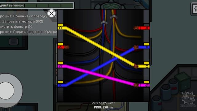 играю в амунгас (часть 2)