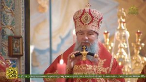 В Екатеринбурге молитвенно прославили икону Божией Матери «Живоносный Источник»