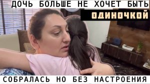 ВИКА ИНДИЯ- НА СЕРДЦЕ ТЯЖЕЛО УЕЗЖАЕТ БЕЗ НАСТРОЕНИЯ- НА ЭТОТ РАЗ ВСЕ ПО-ДРУГОМУ!