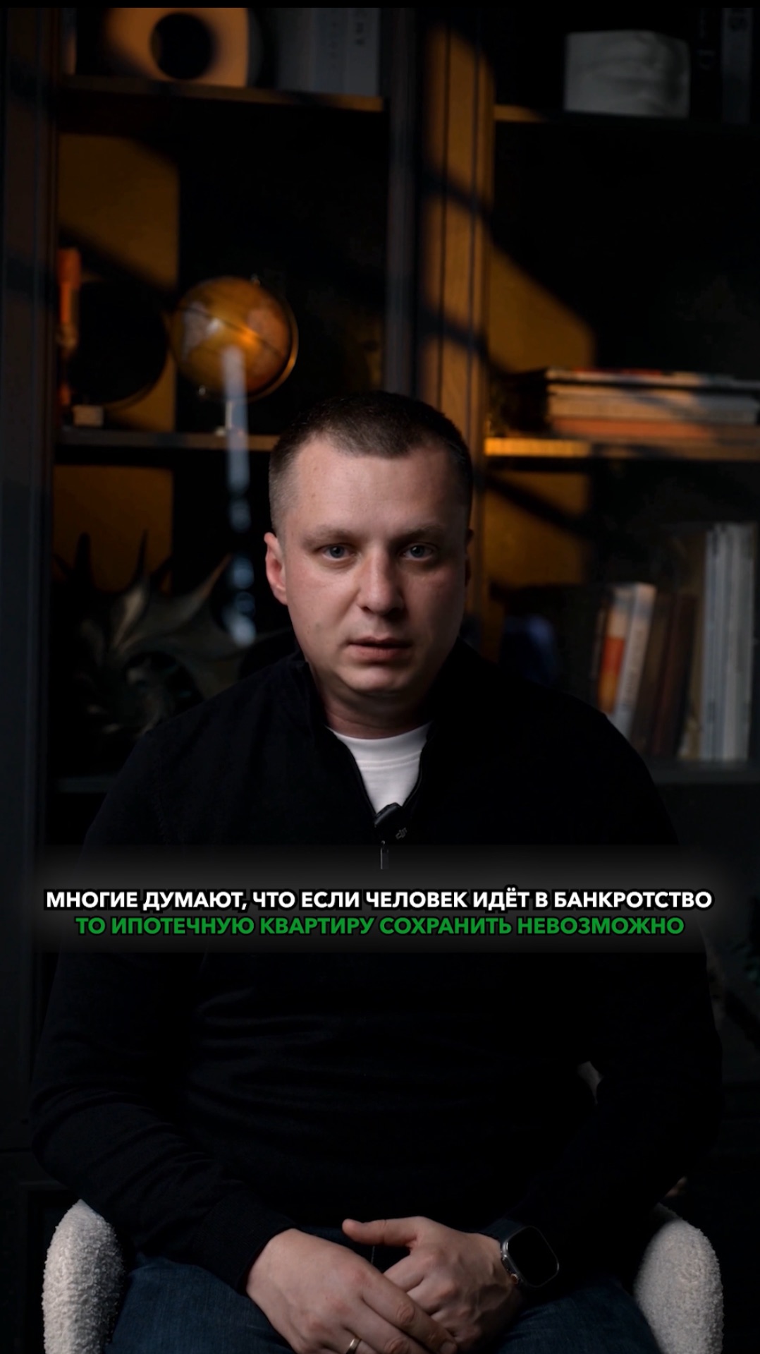 Ипотека при банкротстве: сохранить нельзя потерять🔐❓