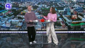 Утренний экспресс от 20.04.2026: что мы знаем об Екатеринбурге?