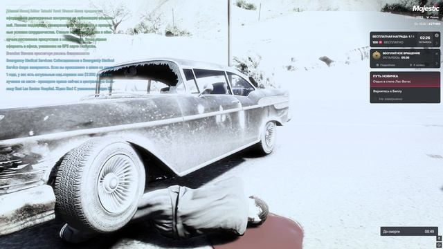 Grand Theft Auto V 2026.04.20 - 19.17.32.07.DVR