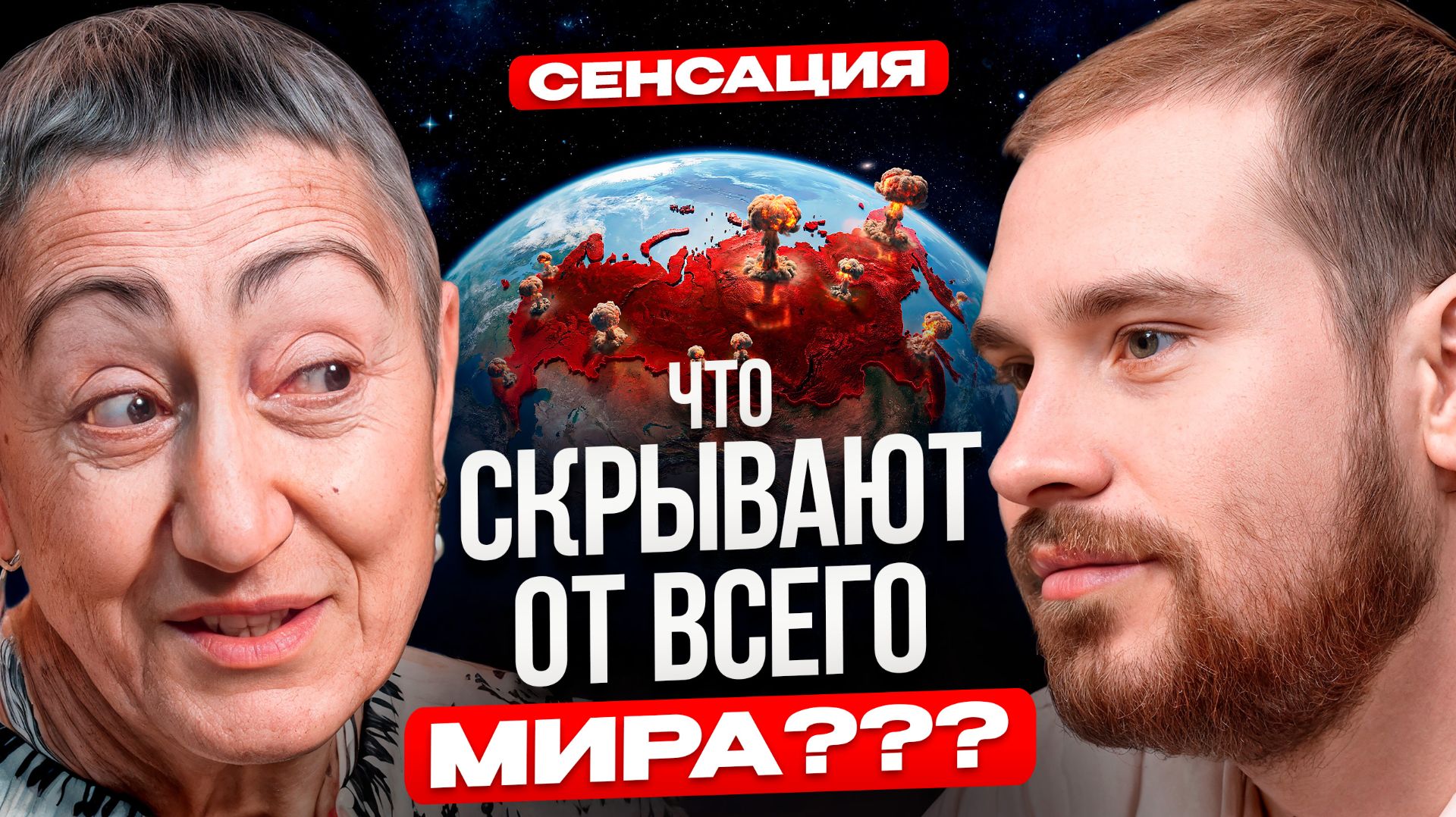 NEW! Политолог Каринэ Геворгян про истинные причины Иранского конфликта и упадок США