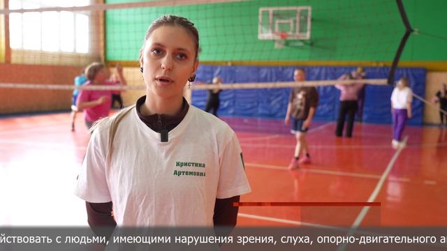 Программа профессиональной переподготовки по направлению «Адаптивная физическая культура»