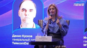 Телеком за рамками связи: от защиты клиентов до AI-сервисов, новые рынки, ИИ, безопасность