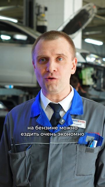 Бензин или дизель ?