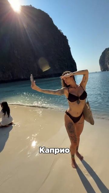 Ищем Лео Ди Каприо в Тайланде