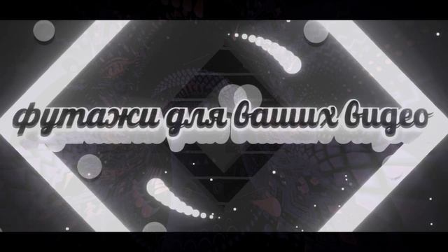 Футаж Pricolis - заставки - интро - футажи для видео #137