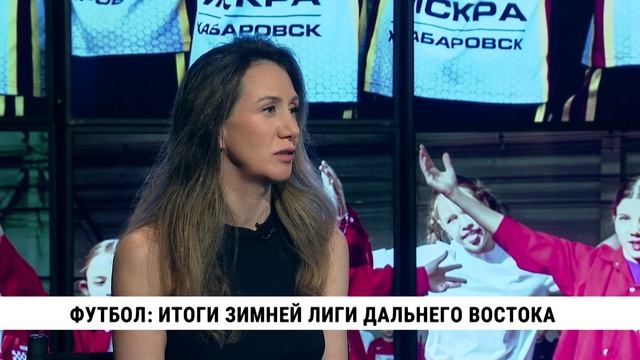 Футбол: итоги зимней лиги Дальнего Востока