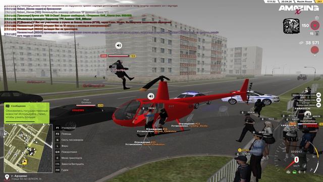 Grand Theft Auto  San Andreas 2026.04.20 - 17.11.44.06.DVR - Trim