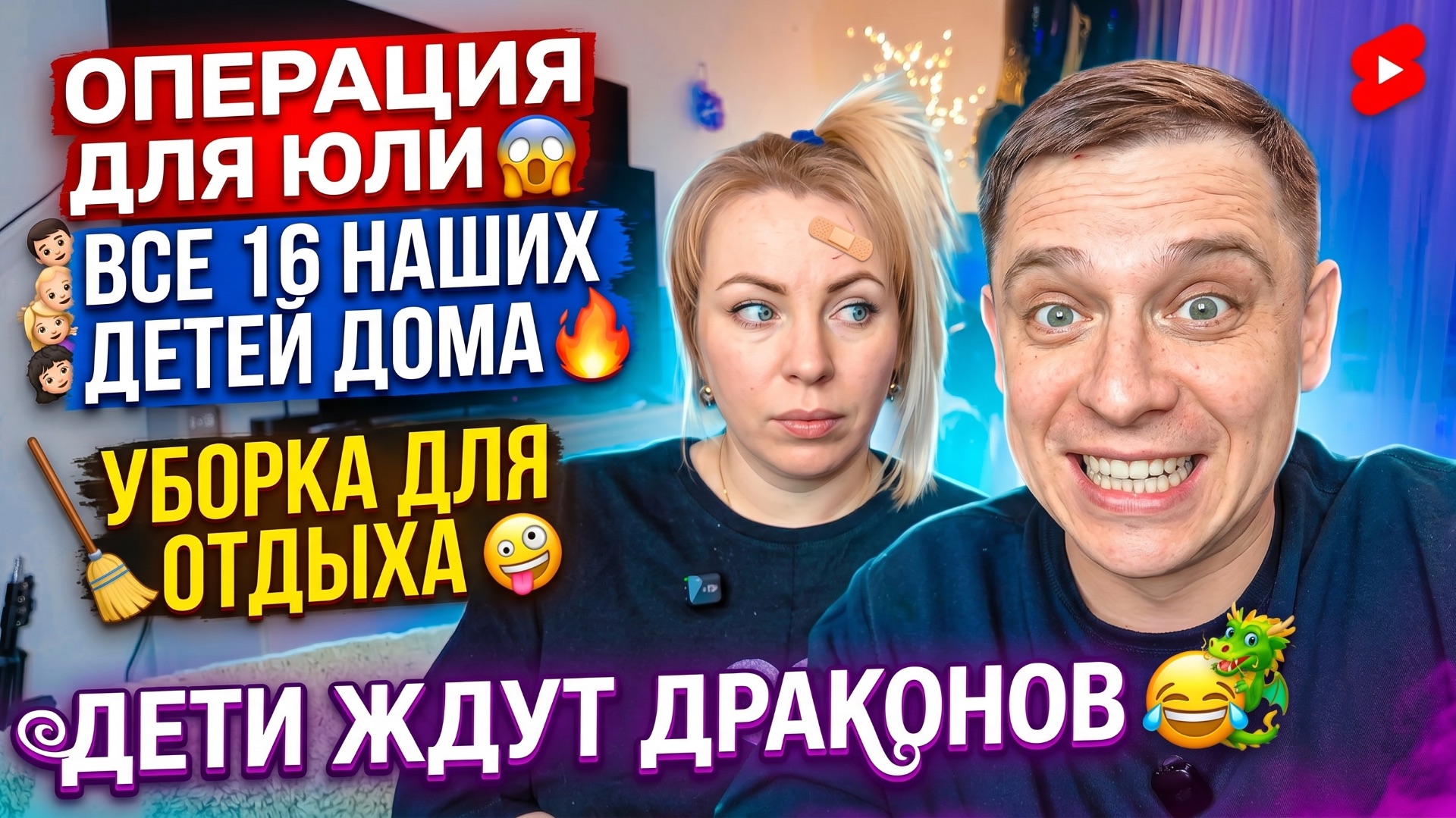 Видео можно посмотреть   YouTube 👉🎞 ссылка  RuTube 👉🎞 ссылка
