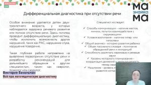 Как всё успеть в декабре и сохранить себя: план педагога на месяц