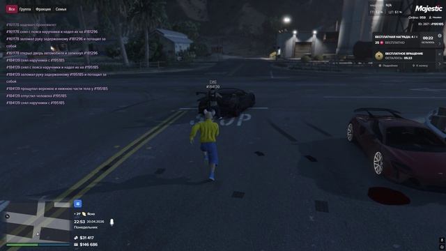 184139 & 120638 - DM