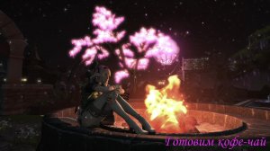 FinalFantasyXIV Добрый вечер понедельника, релакс