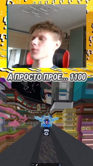 КРИСТАЛИКС МЕНЯ РАЗОРИЛ НА 1100 РУБЛЕЙ #майнкрафт #minecraft #cristalix #кристаликс