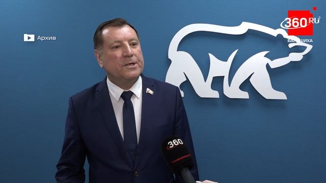 «Единая Россия» открыла регистрацию избирателей на предварительное голосование