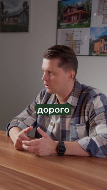 ЭТО ждёт ваш дом с парной внутри! #дом #стройка #строительство