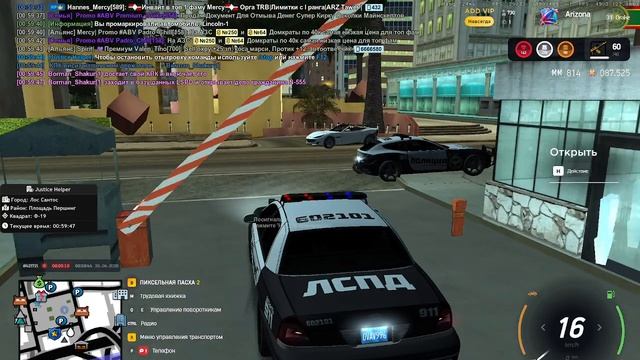 Выдача розыска и как пытатся садить Плохого