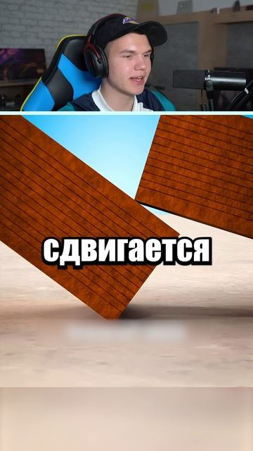 Невероятный Двойной Эффект Домино! 😮 #shorts #шортс #интересно #факты