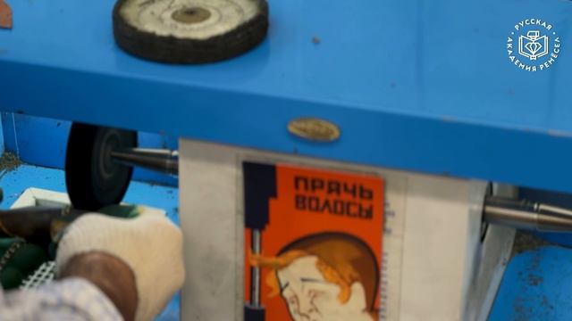 11 - завершение работы