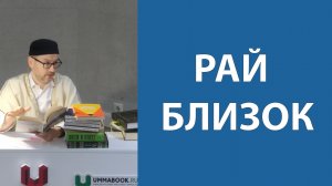 Намерение и самовосхваление