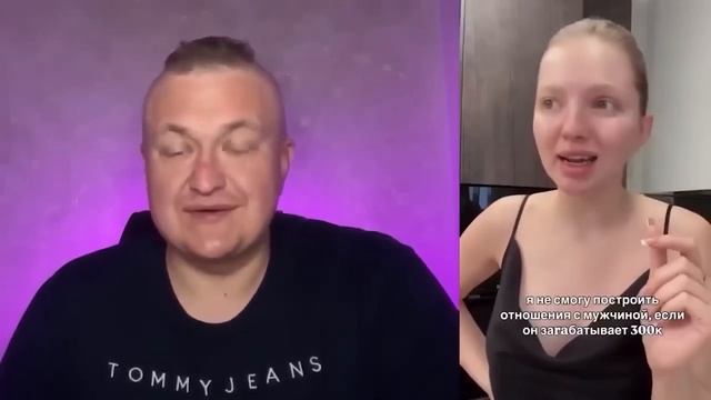 БОГАЧИ ЛЮБЯТ СЛОЖНЫХ ЖЕНЩИН