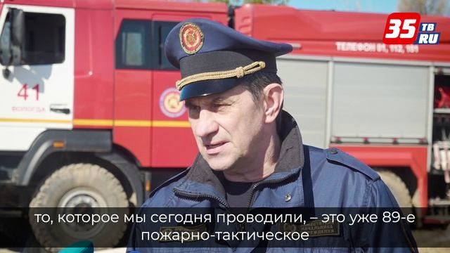 Огонь на опережение в Вологодском округе прошли учения по тушению пала сухой травы (2)