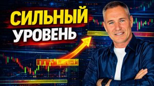 Рынок у ликвидной зоны | 21.04. #профессиональный_трейде