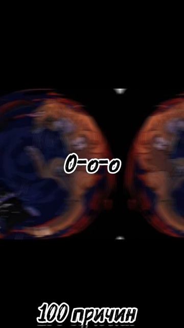 Бич и Огнезвёзд