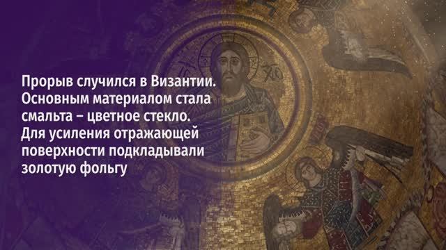 К концу апреля в Марфо-Мариинском соборе Белгорода появится новая мозаика