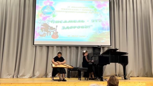 И.С.Бах «Менуэт» Кирсанова Ксения, Молодцова Наталия