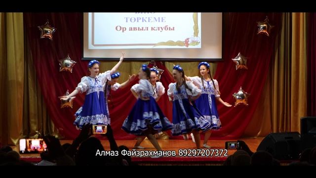 Танец Барыня сударыня OOPS Бию торкеме