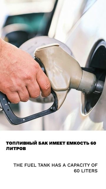 Бак, баллон