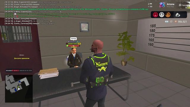 Arizona 2026-04-20 16-15-59