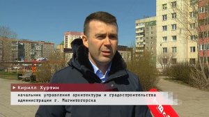 Время местное. Эфир: 20-04-2026 - ФКГС 2027