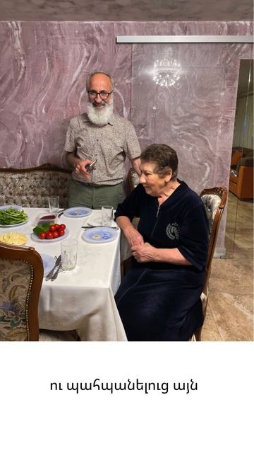 Սիրելի հայրիկ