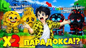 У МЕНЯ УЖЕ ДВА ПАРАДОКС БРЕЙНРОТА! ЗАРАБОТАЛ ОЧЕНЬ МНОГО ТРЕЙД ТОКЕНОВ В СБЕГИ ОТ ЦУНАМИ в Роблокс!