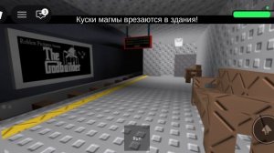 КОНЕЦ РОБЛОКСА