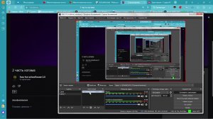 2 часть когама