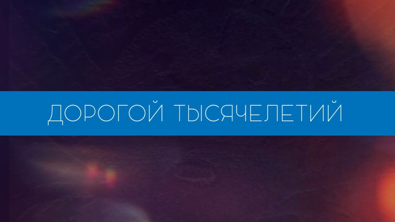 Фотовыставка. Археология в событиях, фактах, людях