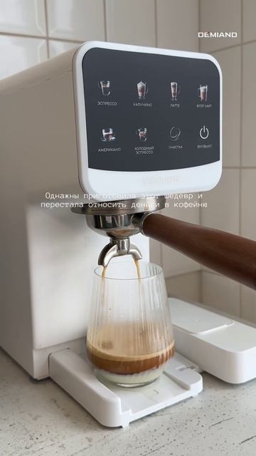 Кофейный напиток со сгущенкой.