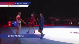 Всероссийский турнир по боевому самбо, посвящённый памяти бойцов СВО, прошёл в Нижегородской области