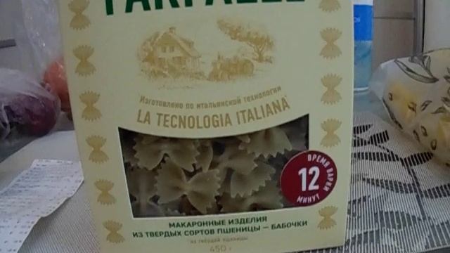 Покупки из магазина 