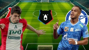 ФУТБОЛ ЧЕМПИОНАТ РОССИИ РПЛ.  ЛОКОМОТИВ - ЗЕНИТ.  ТЕКСТОВАЯ ОНЛАЙН ТРАНСЛЯЦИЯ