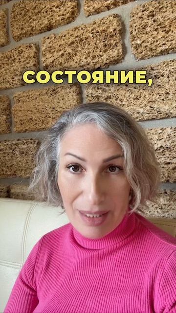 Растерянность