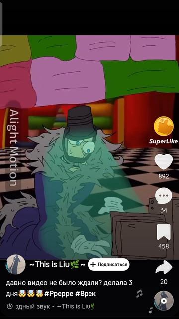 Аккаунт моей сестры ♥️