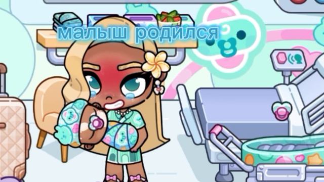 ✨🐬ςмοτρυτе κτο ροдυλςя🩵💋ποκдαйτе имёη ποжαλγйςτα💋✨( аватар ворлд) 🩵🌴