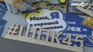 РЕПОРТАЖ: ШАДРИНСКИЙ ПОЛИТЕХНИЧЕСКИЙ КОЛЛЕДЖ: ЕДИНЫЙ ДЕНЬ ОТКРЫТЫХ ДВЕРЕЙ