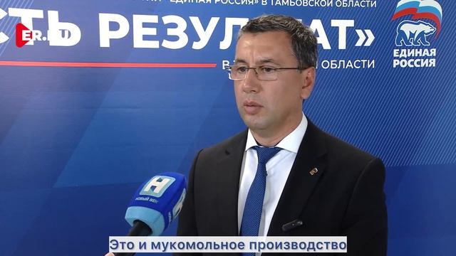 Сергей Хаустов – о достижениях в сельском хозяйстве